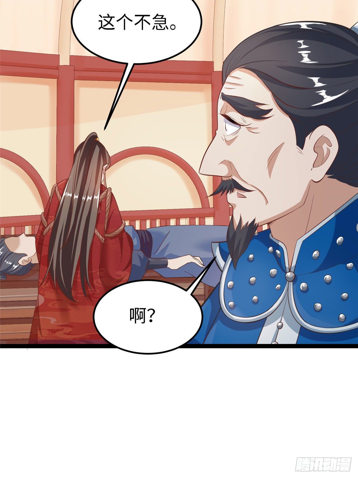 第四十二话 初到奚家军-第43话