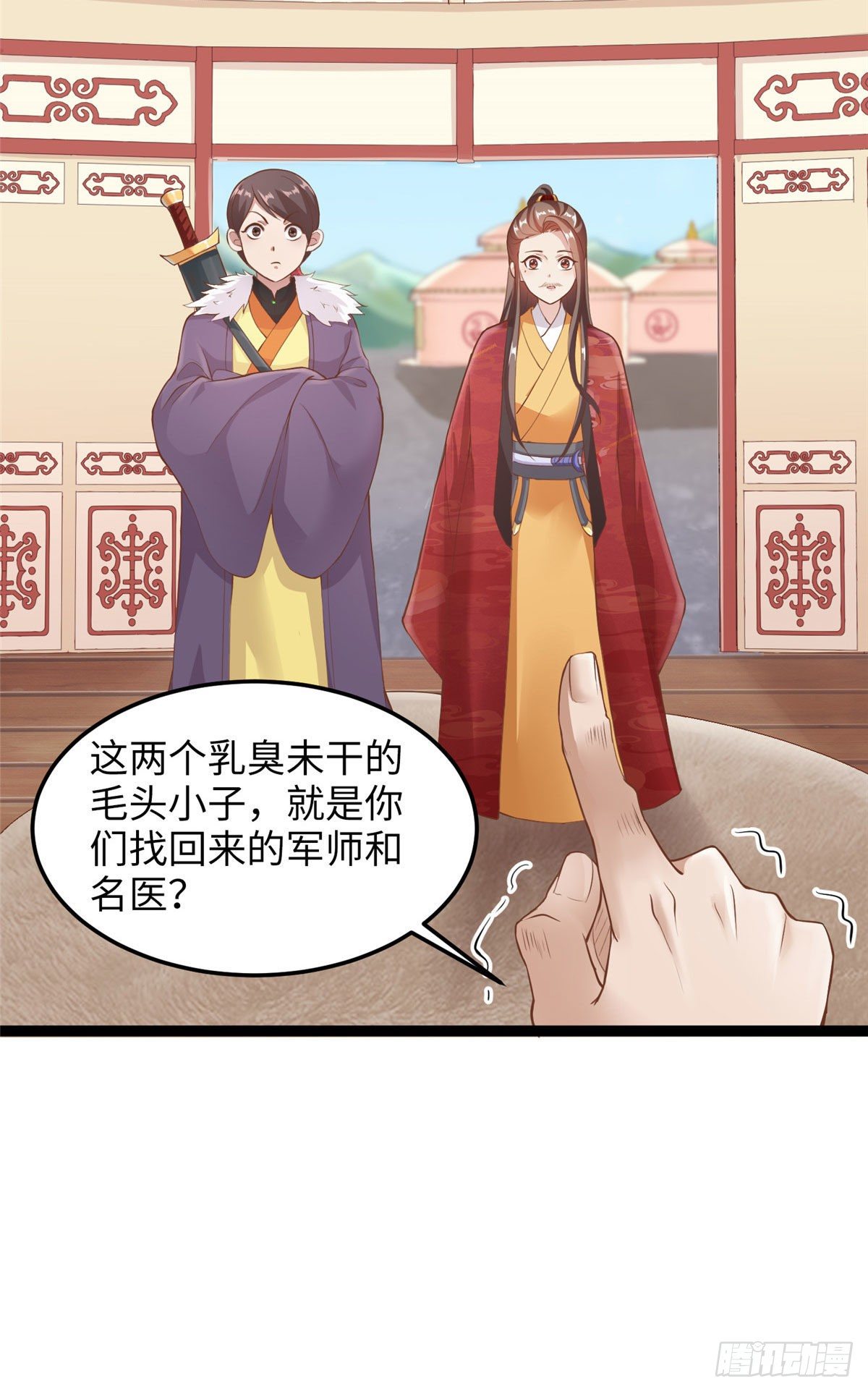第四十二话 初到奚家军-第43话