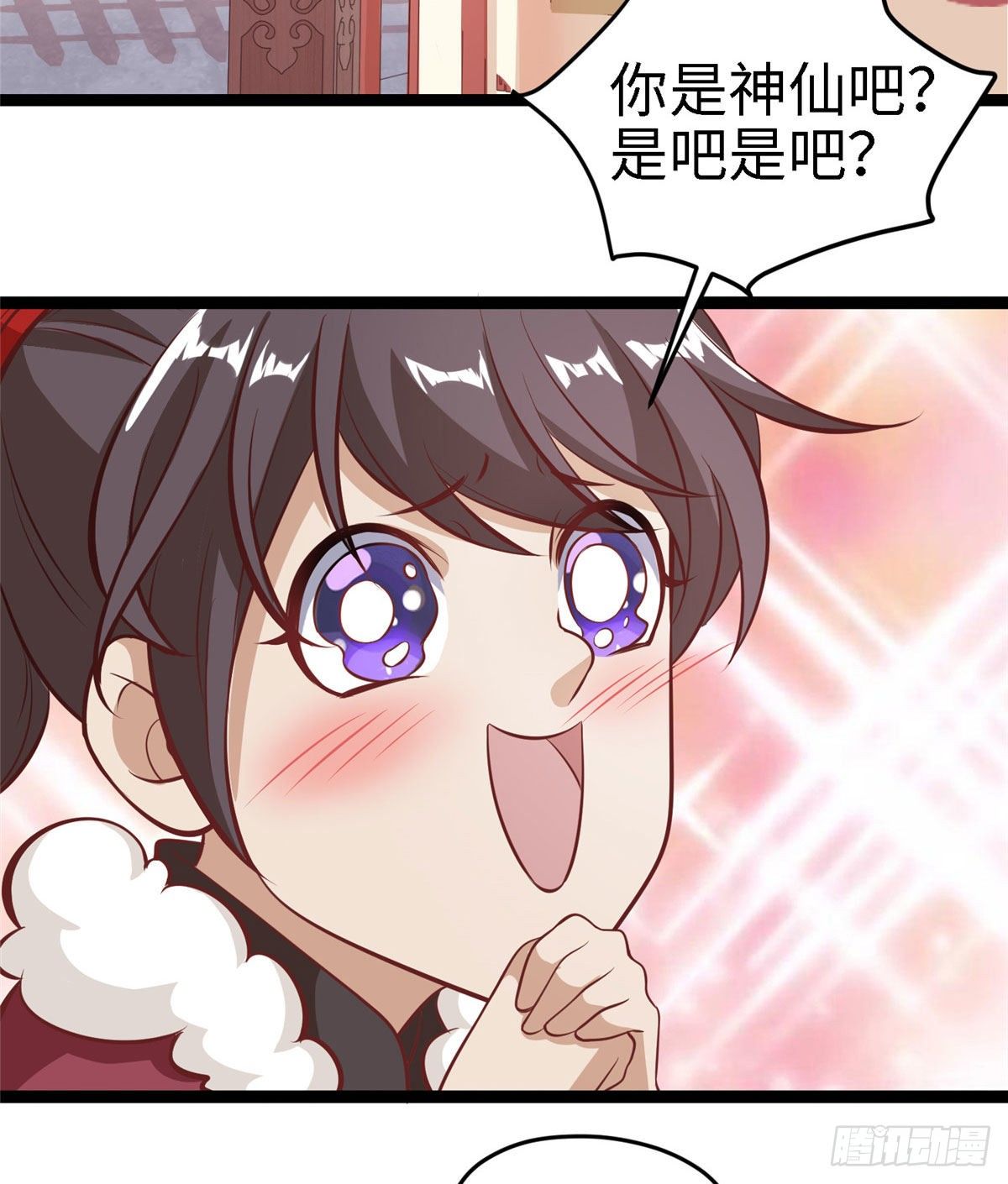 第四十二话 初到奚家军-第43话