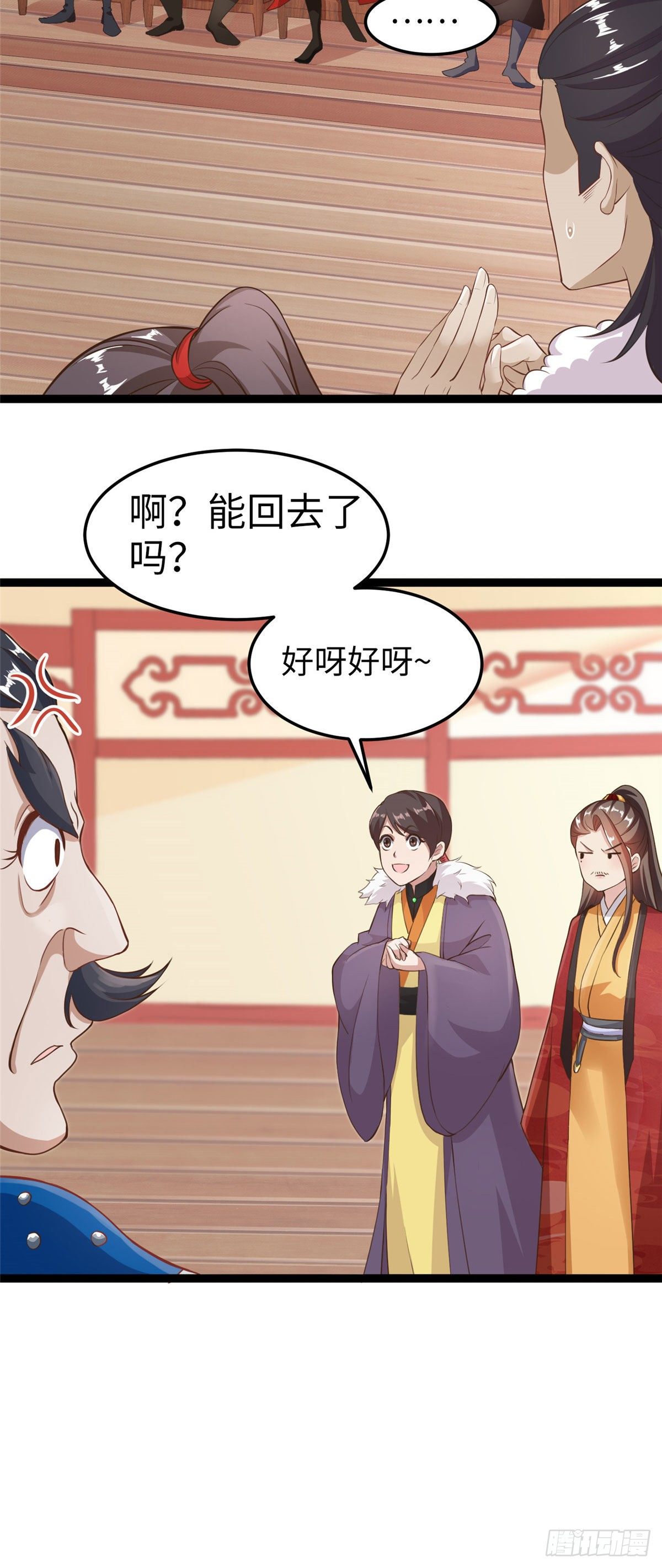 第四十二话 初到奚家军-第43话