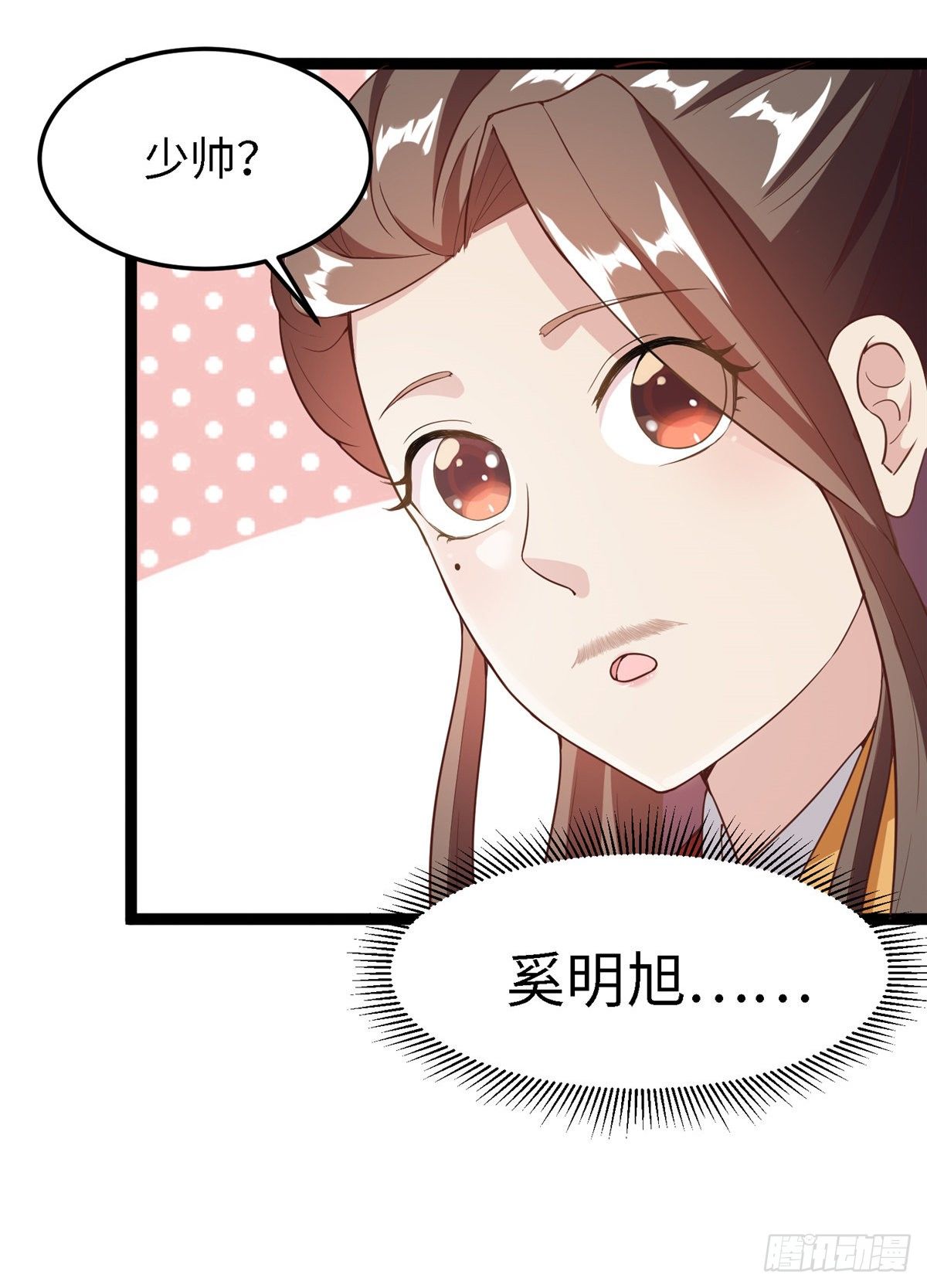 第四十四话 一招取胜-第45话