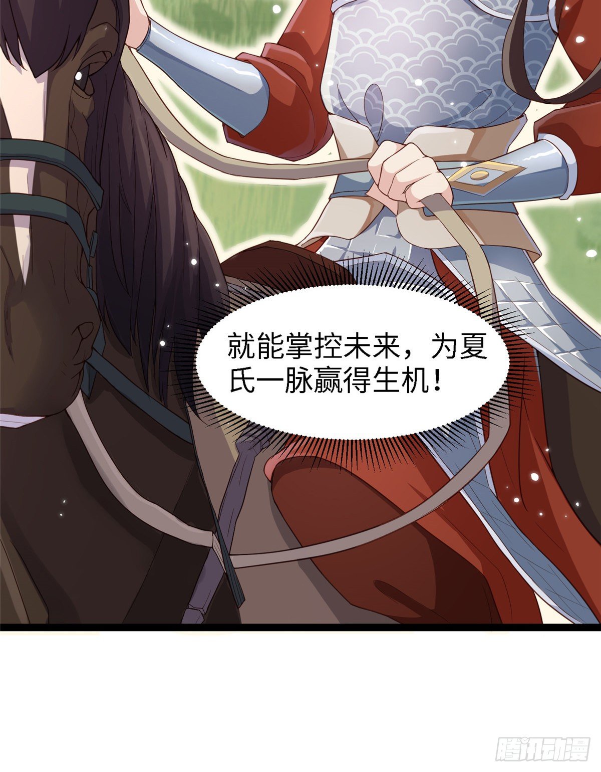 第四十四话 一招取胜-第45话