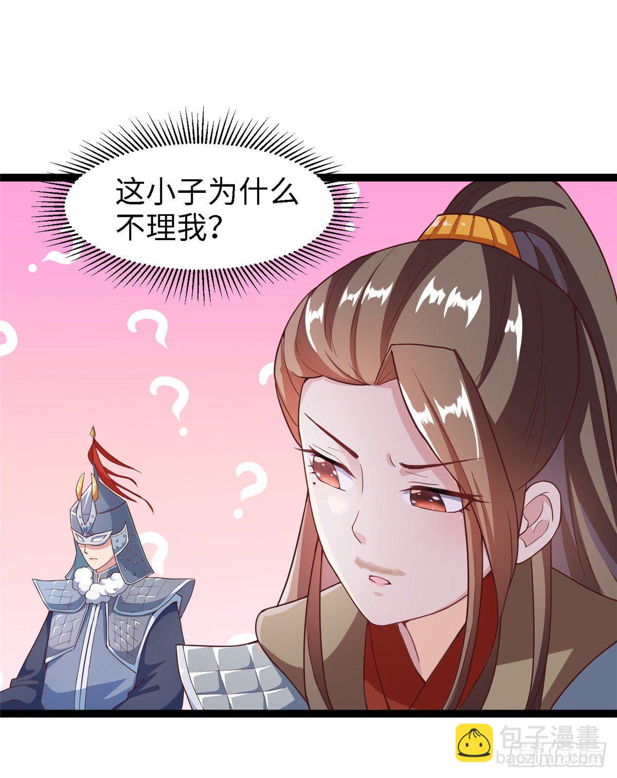 第四十四话 一招取胜-第45话
