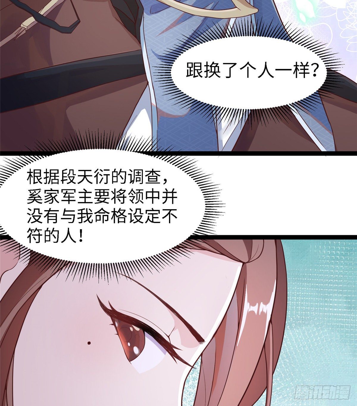 第四十四话 一招取胜-第45话