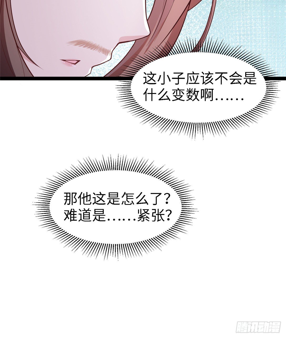 第四十四话 一招取胜-第45话