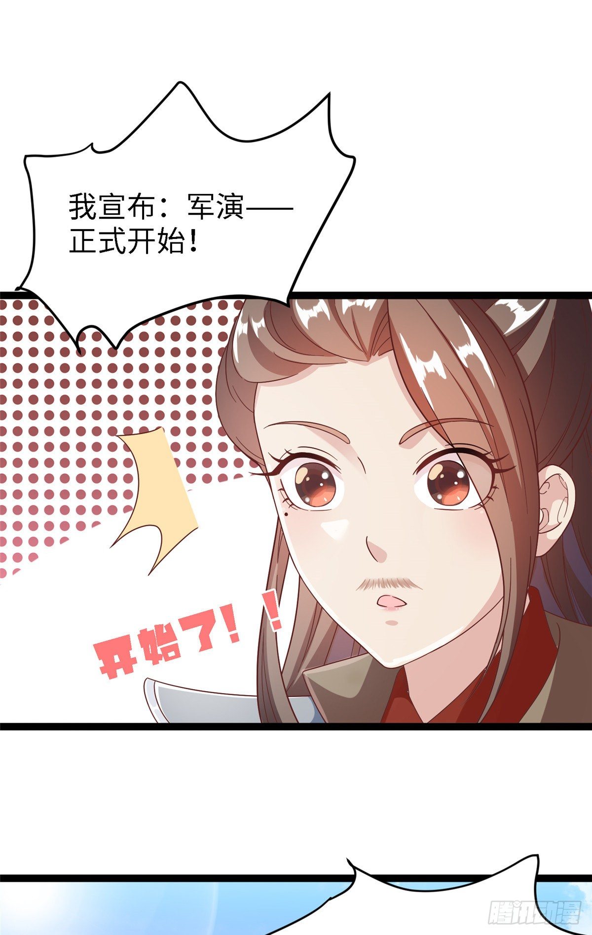 第四十四话 一招取胜-第45话