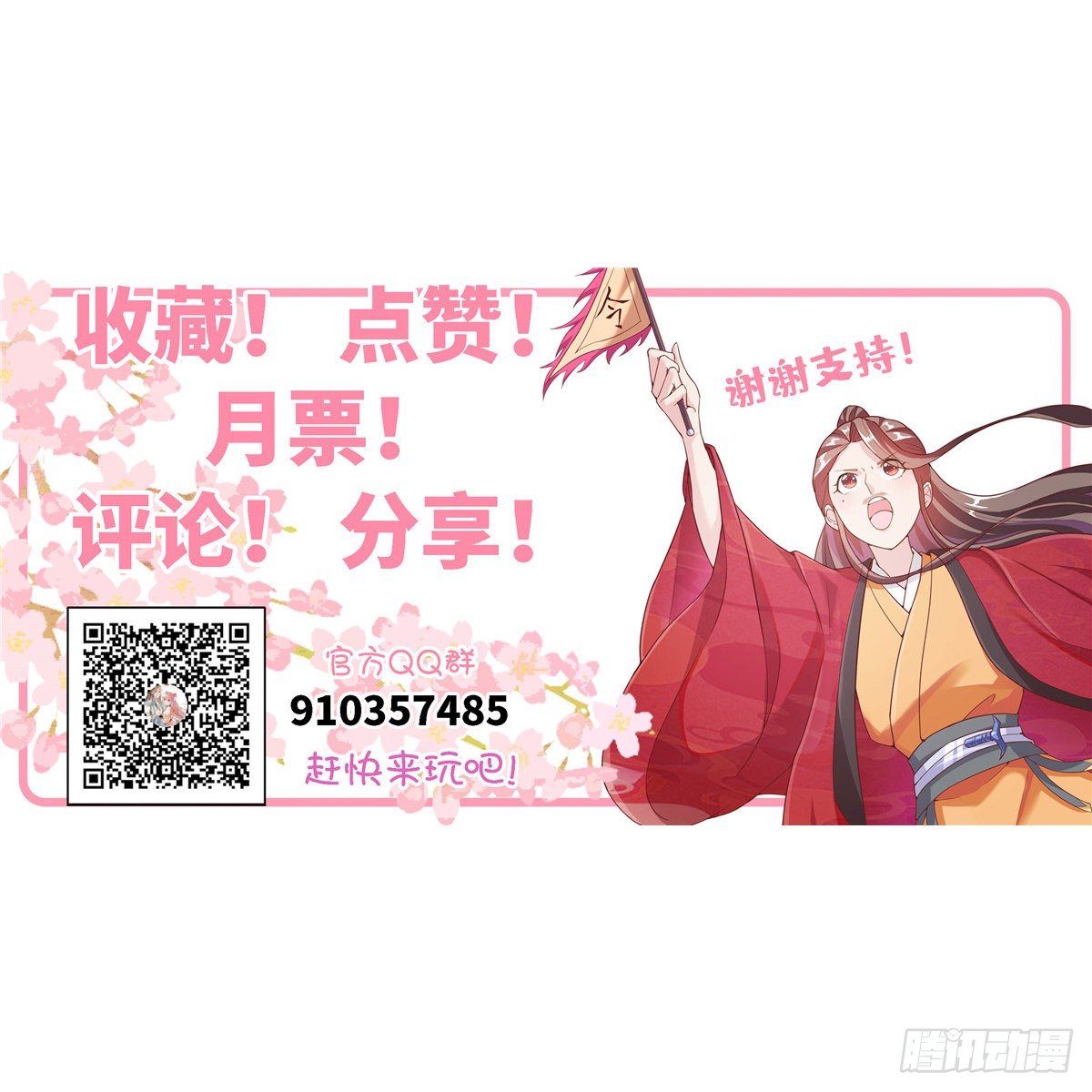 第四十四话 一招取胜-第45话