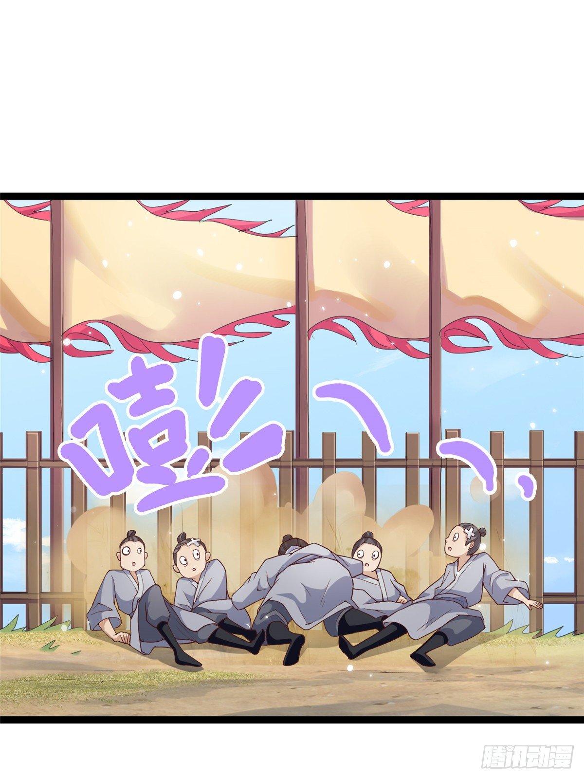 第四十四话 一招取胜-第45话