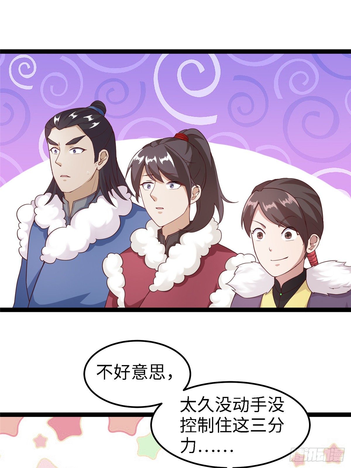 第四十四话 一招取胜-第45话