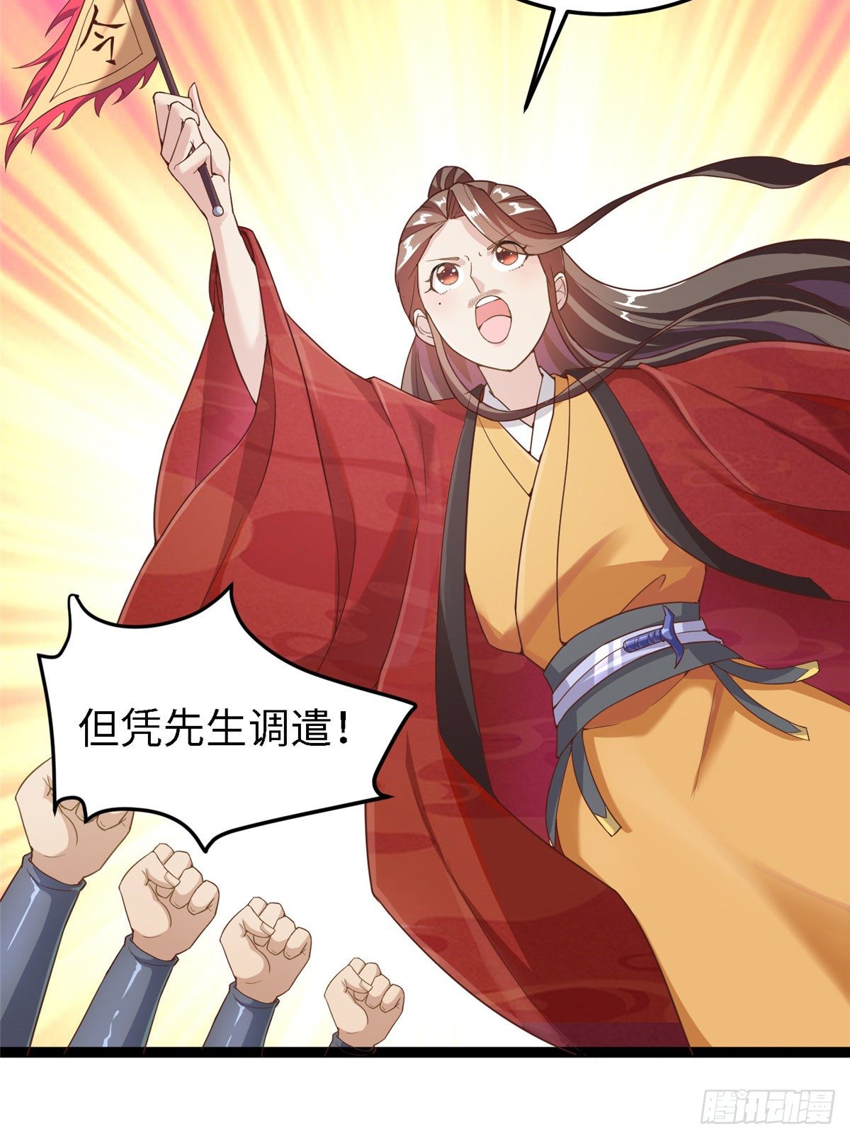 第四十四话 一招取胜-第45话
