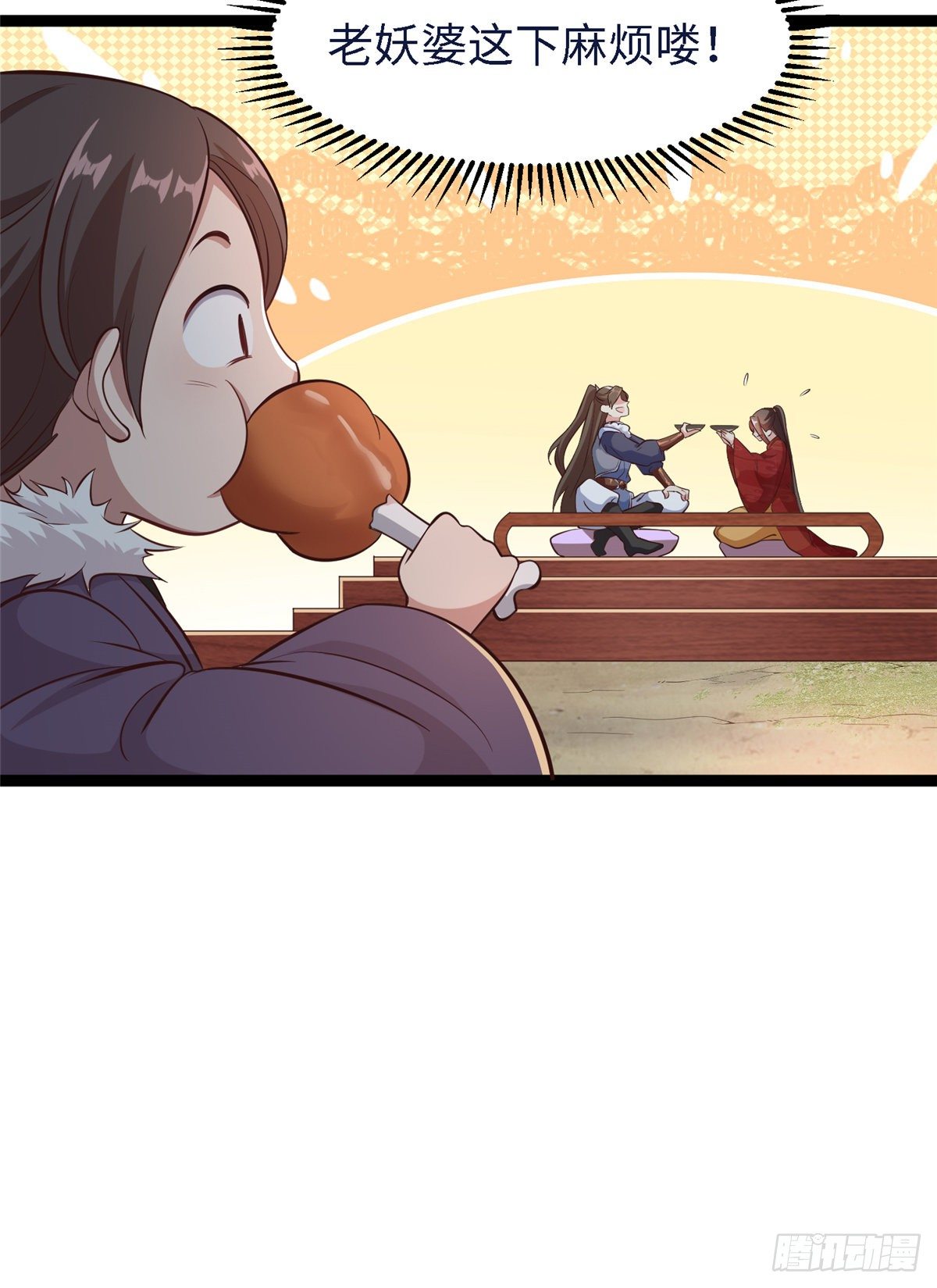 第四十六话 北疆烈酒的神助攻-第47话