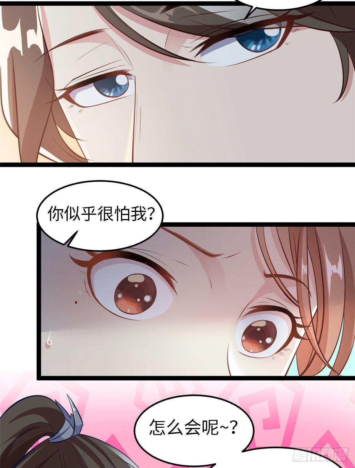 第四十六话 北疆烈酒的神助攻-第47话