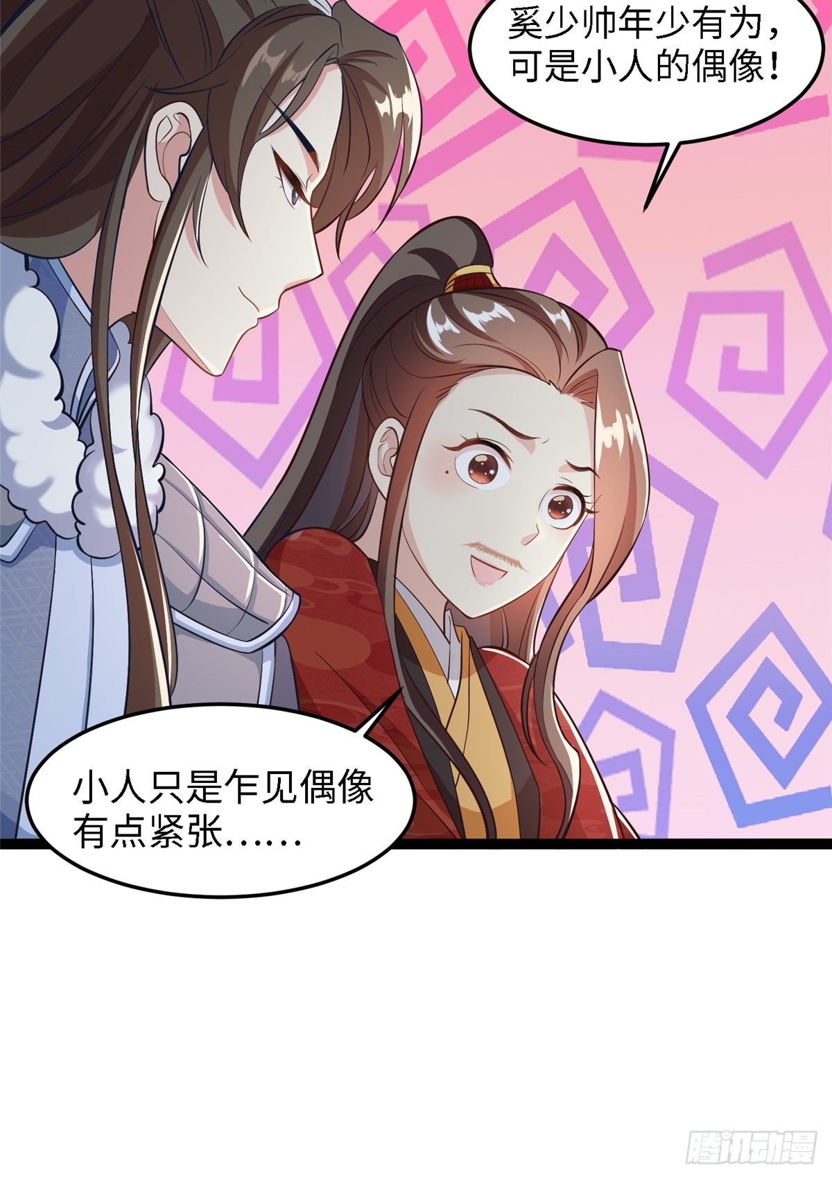 第四十六话 北疆烈酒的神助攻-第47话