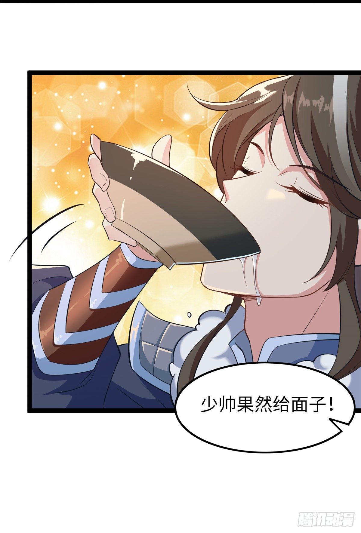 第四十六话 北疆烈酒的神助攻-第47话