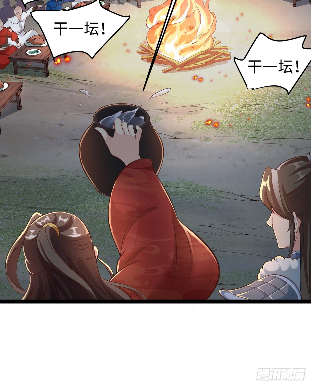 第四十六话 北疆烈酒的神助攻-第47话