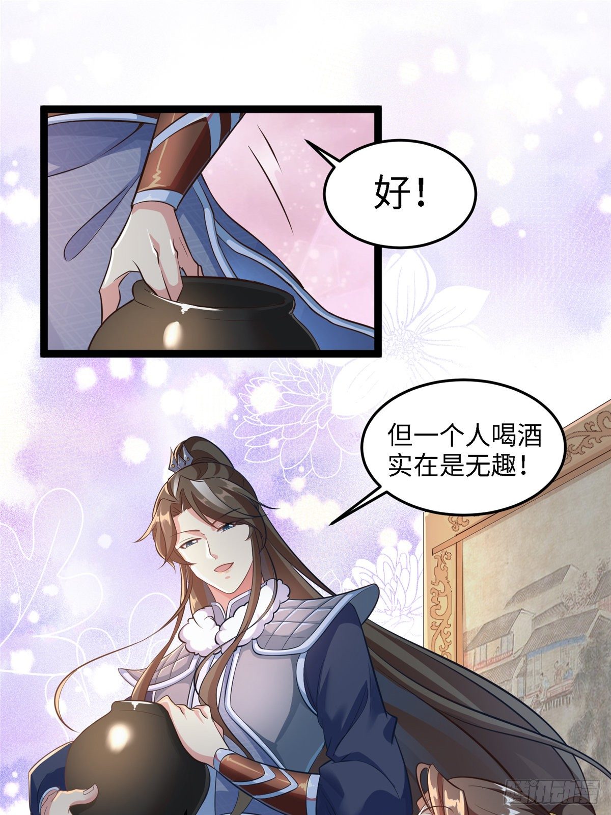 第四十六话 北疆烈酒的神助攻-第47话