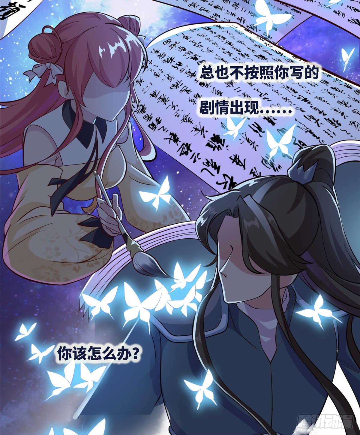 第四十六话 北疆烈酒的神助攻-第47话