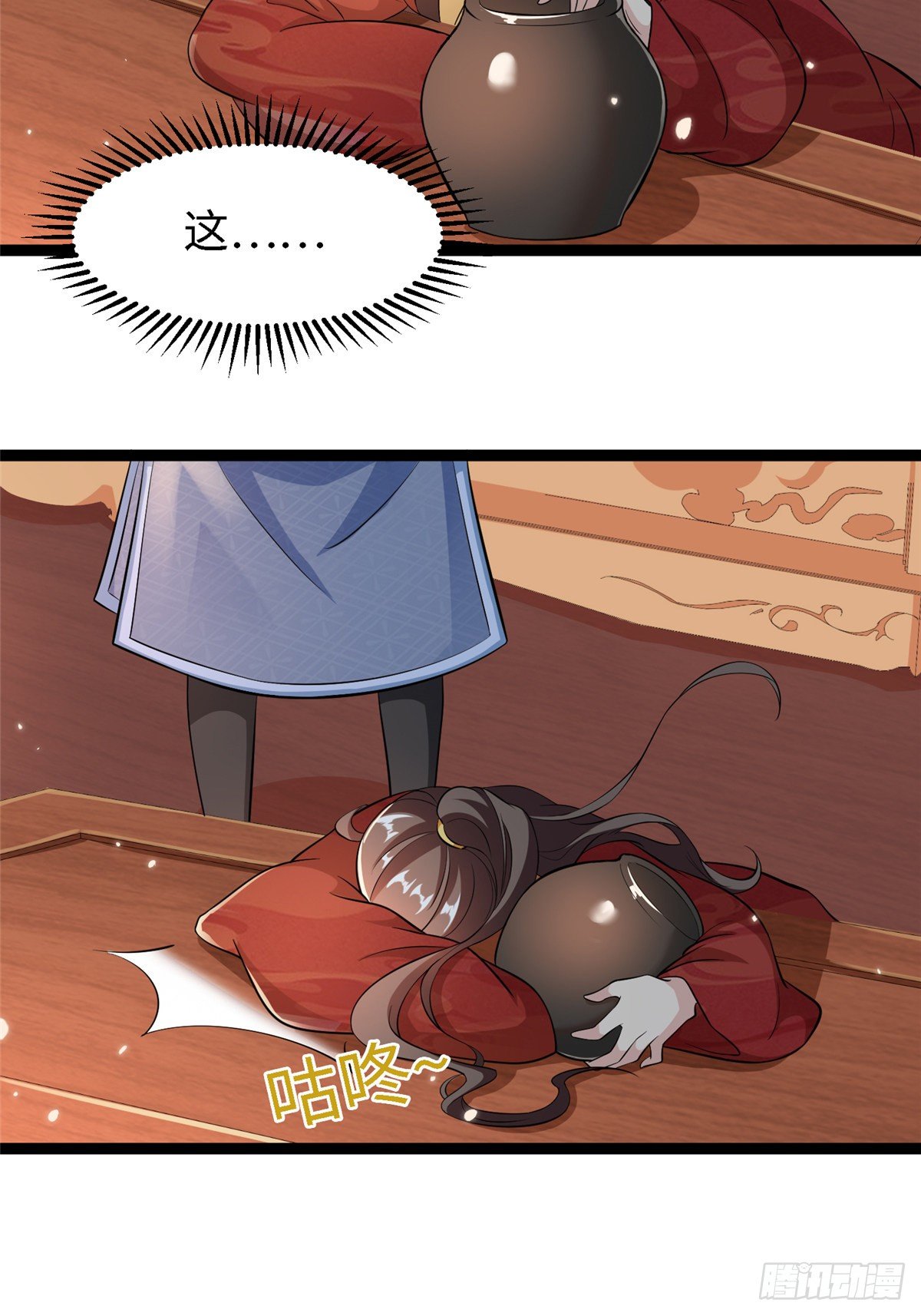 第四十六话 北疆烈酒的神助攻-第47话