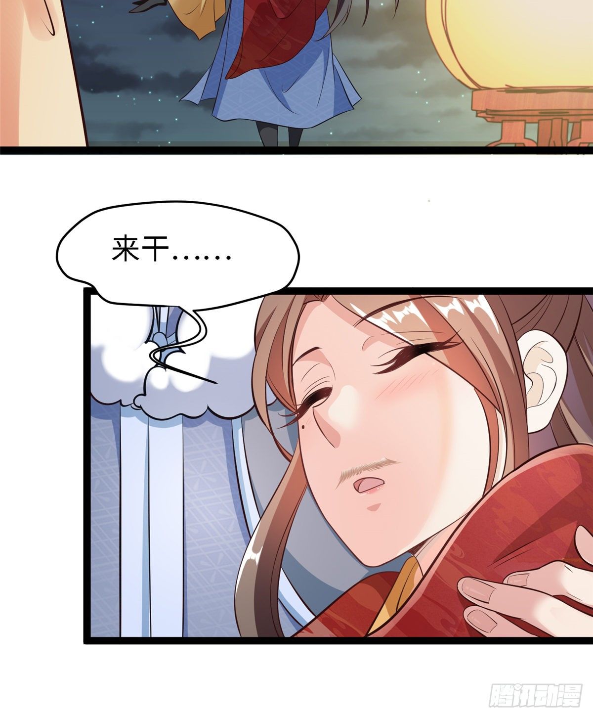 第四十六话 北疆烈酒的神助攻-第47话