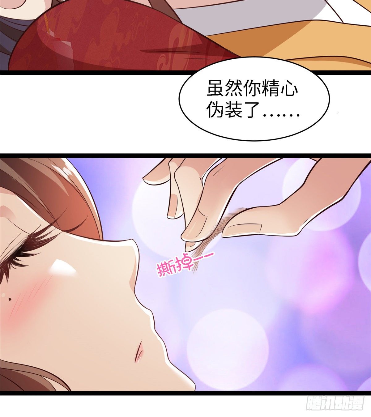 第四十六话 北疆烈酒的神助攻-第47话