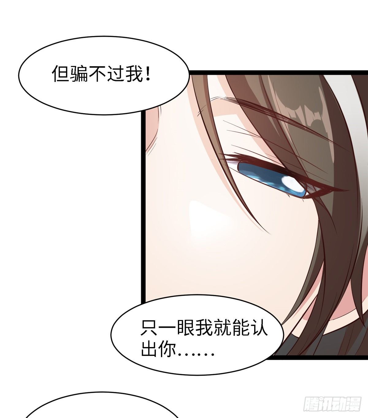 第四十六话 北疆烈酒的神助攻-第47话