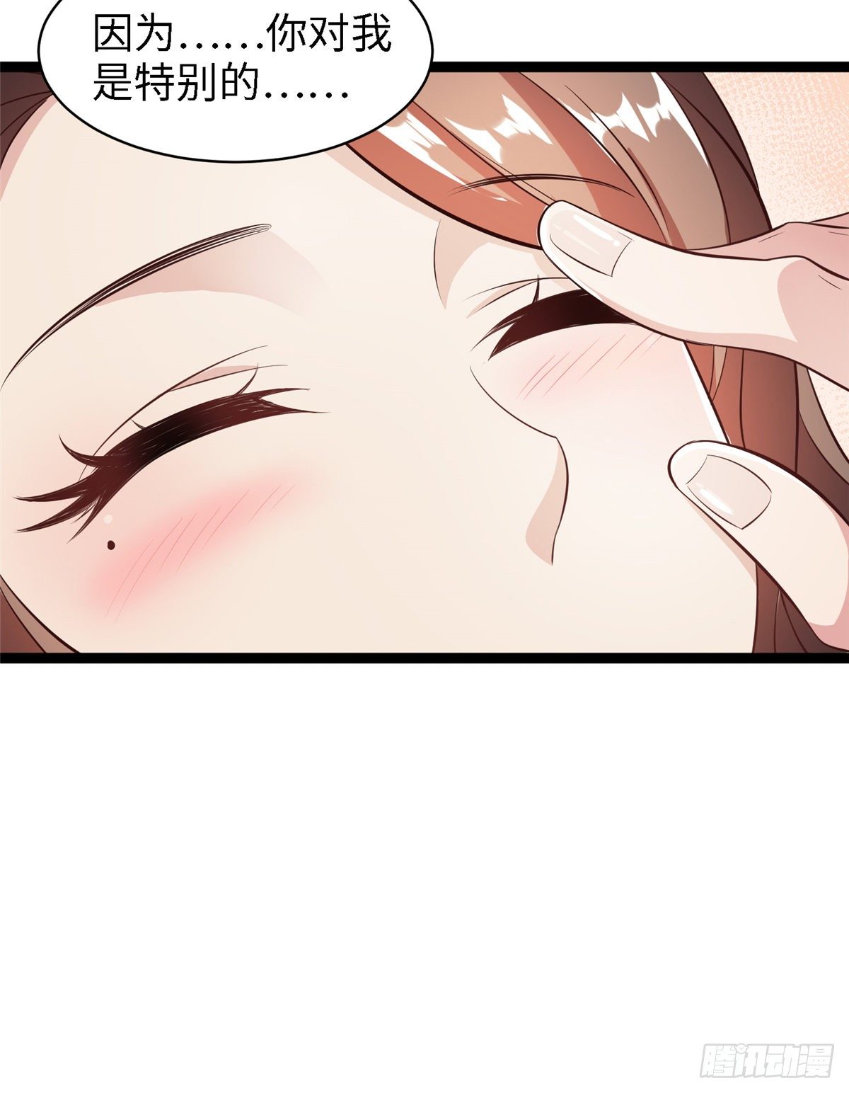 第四十六话 北疆烈酒的神助攻-第47话