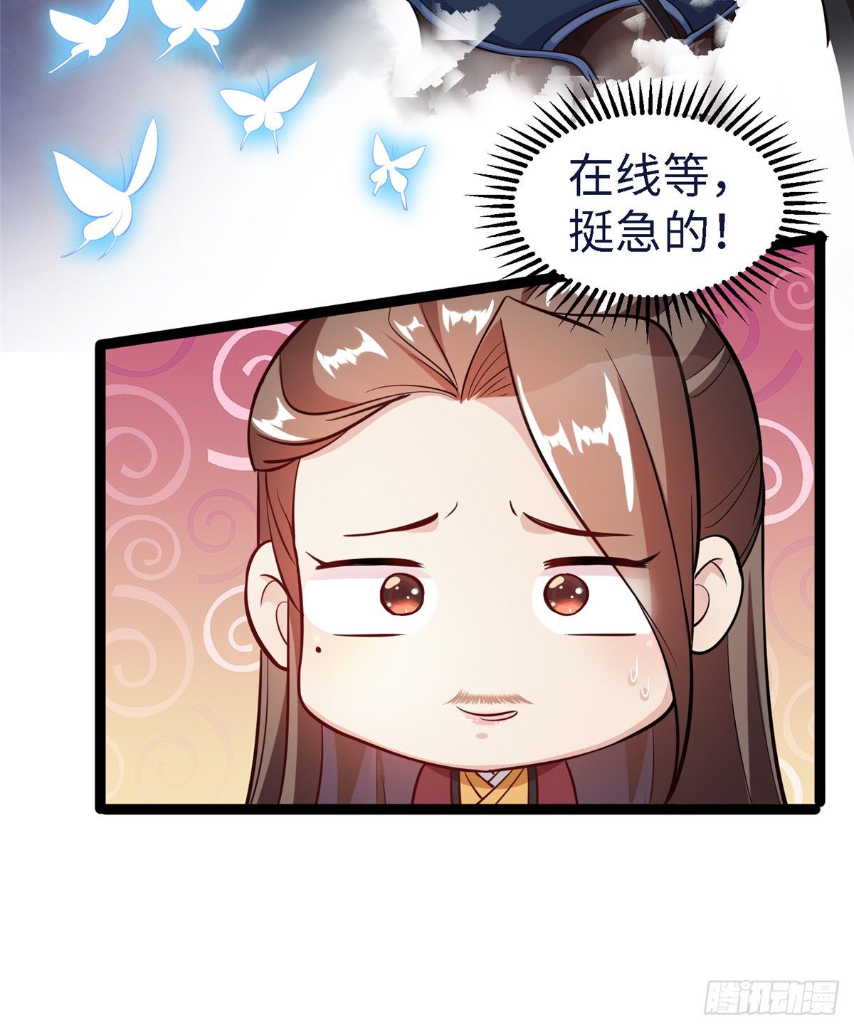 第四十六话 北疆烈酒的神助攻-第47话