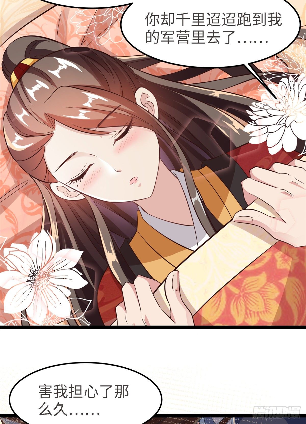 第四十六话 北疆烈酒的神助攻-第47话