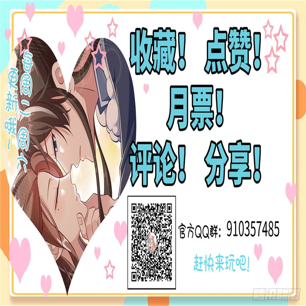 第四十六话 北疆烈酒的神助攻-第47话