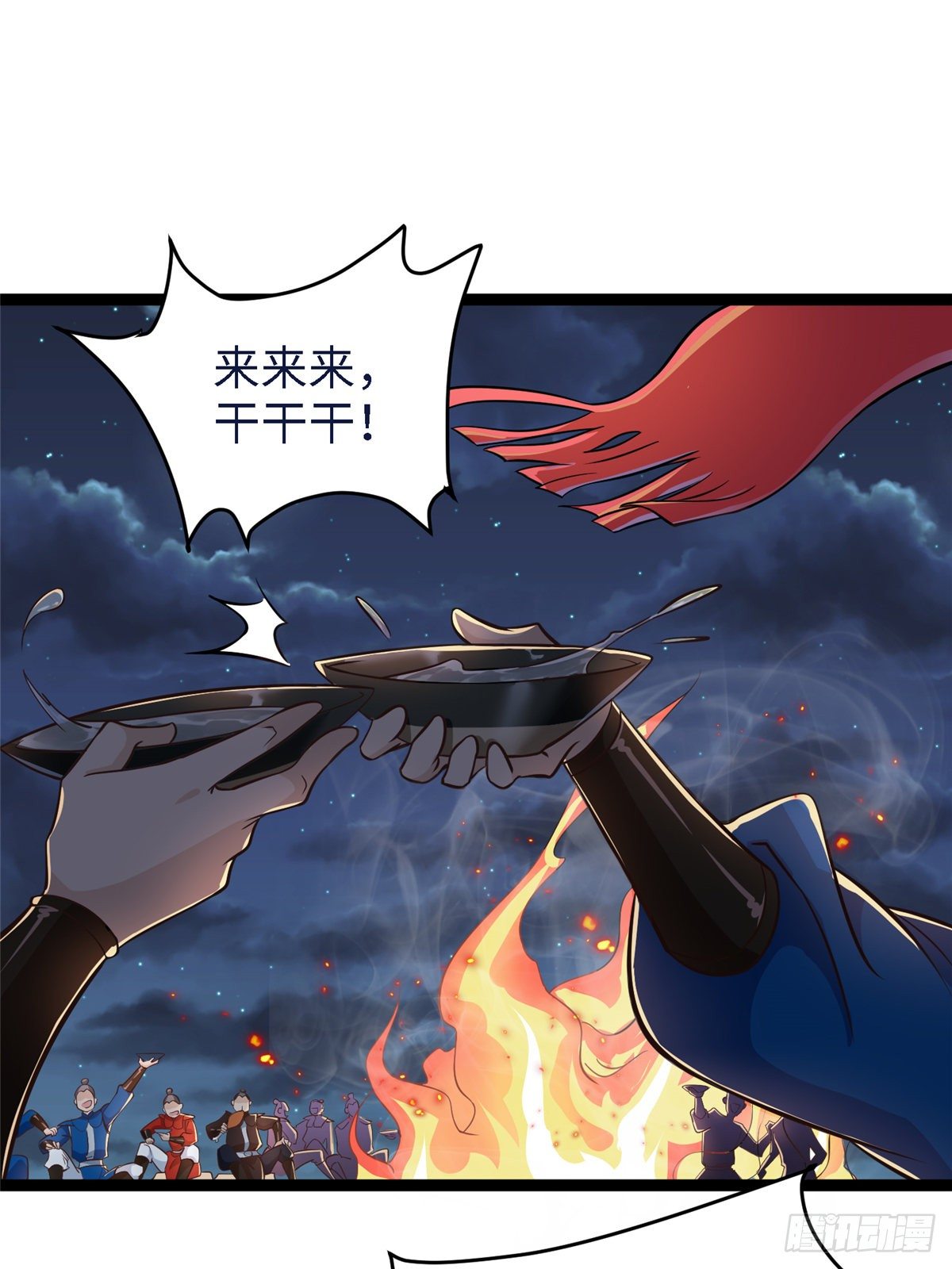 第四十六话 北疆烈酒的神助攻-第47话