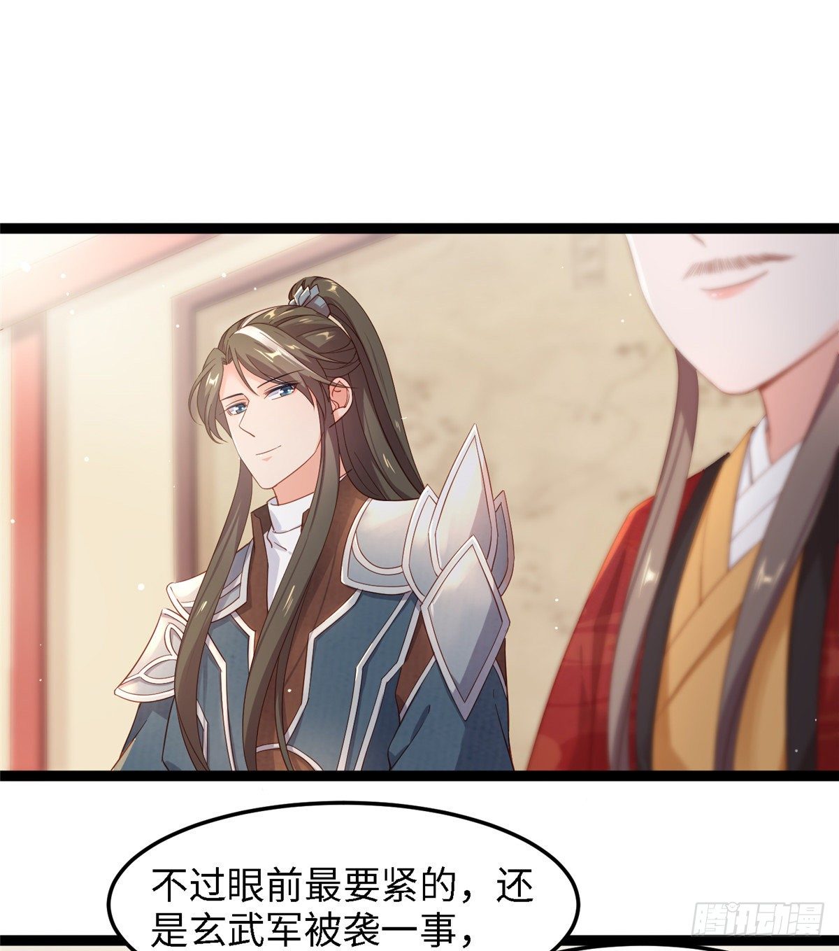 第四十八话 驰援玄武-第49话