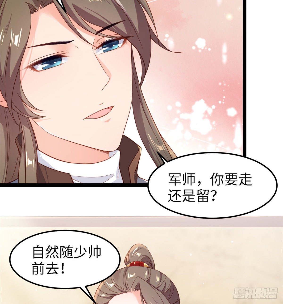 第四十八话 驰援玄武-第49话