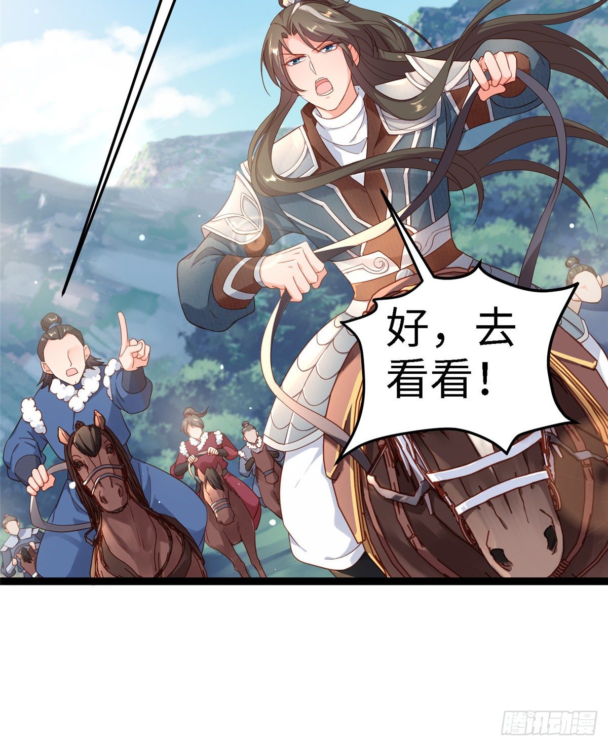 第四十八话 驰援玄武-第49话