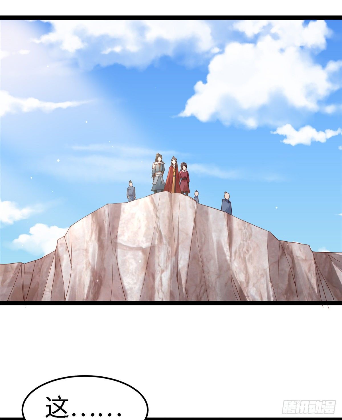 第四十八话 驰援玄武-第49话