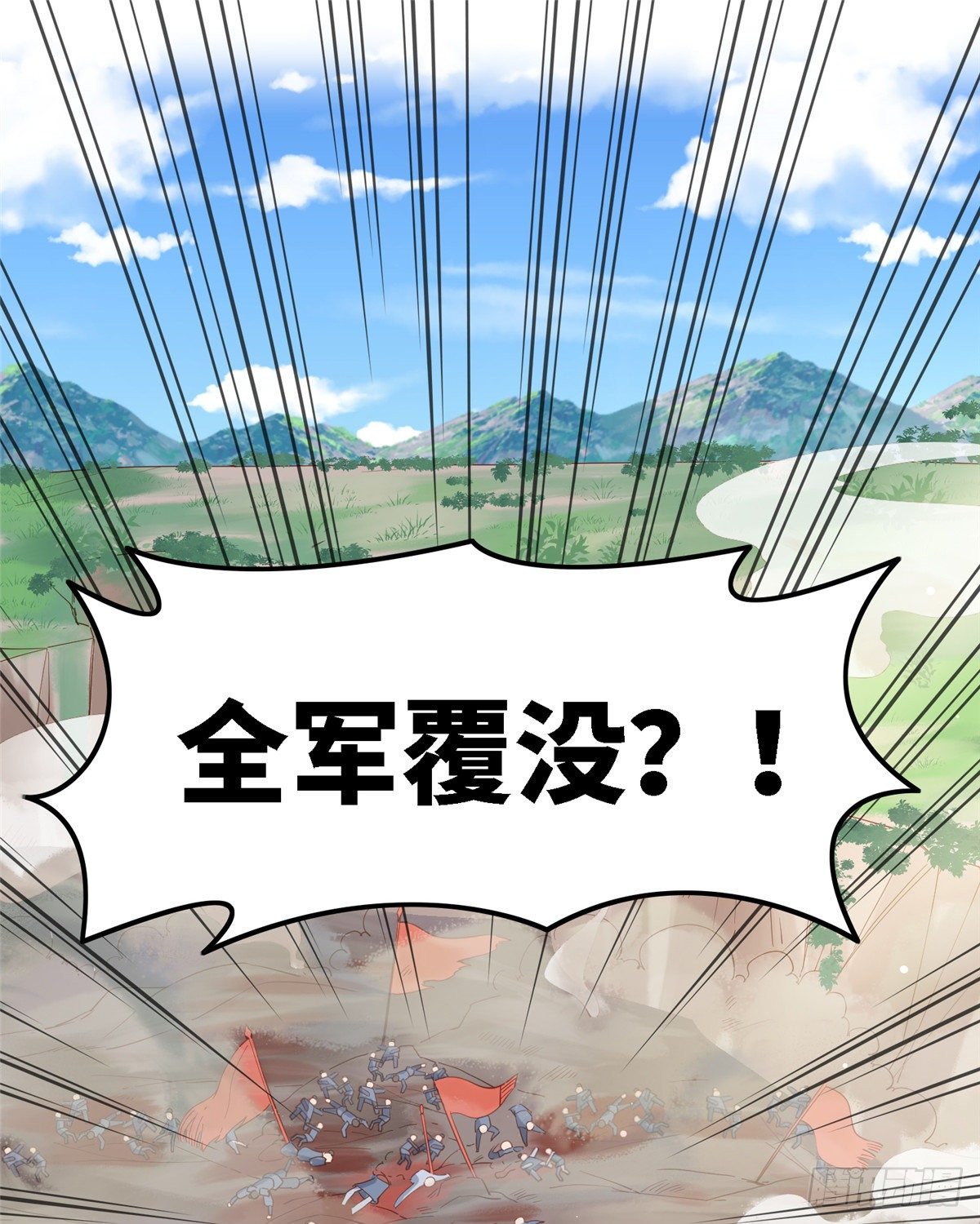 第四十八话 驰援玄武-第49话