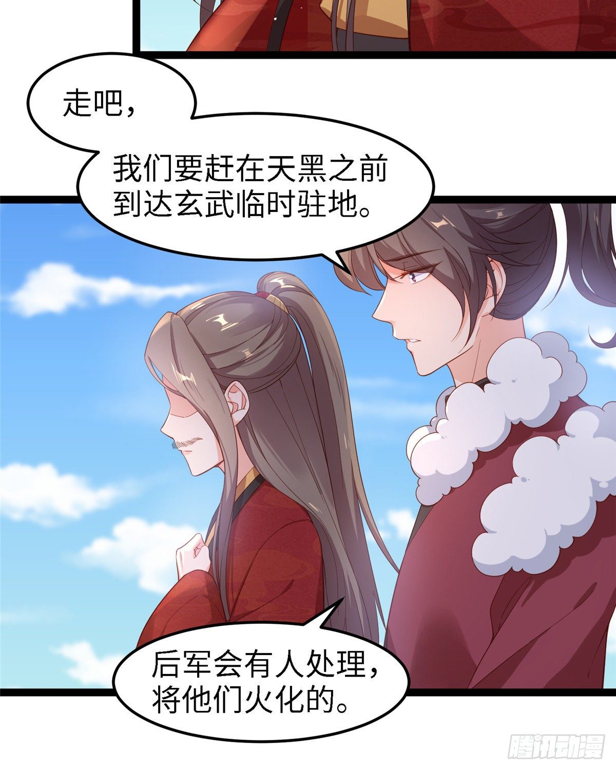 第四十八话 驰援玄武-第49话