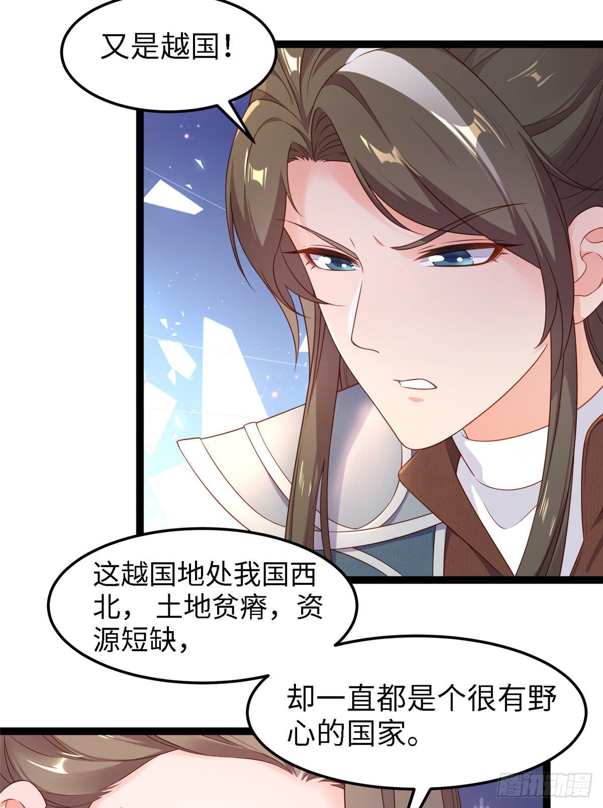 第四十八话 驰援玄武-第49话