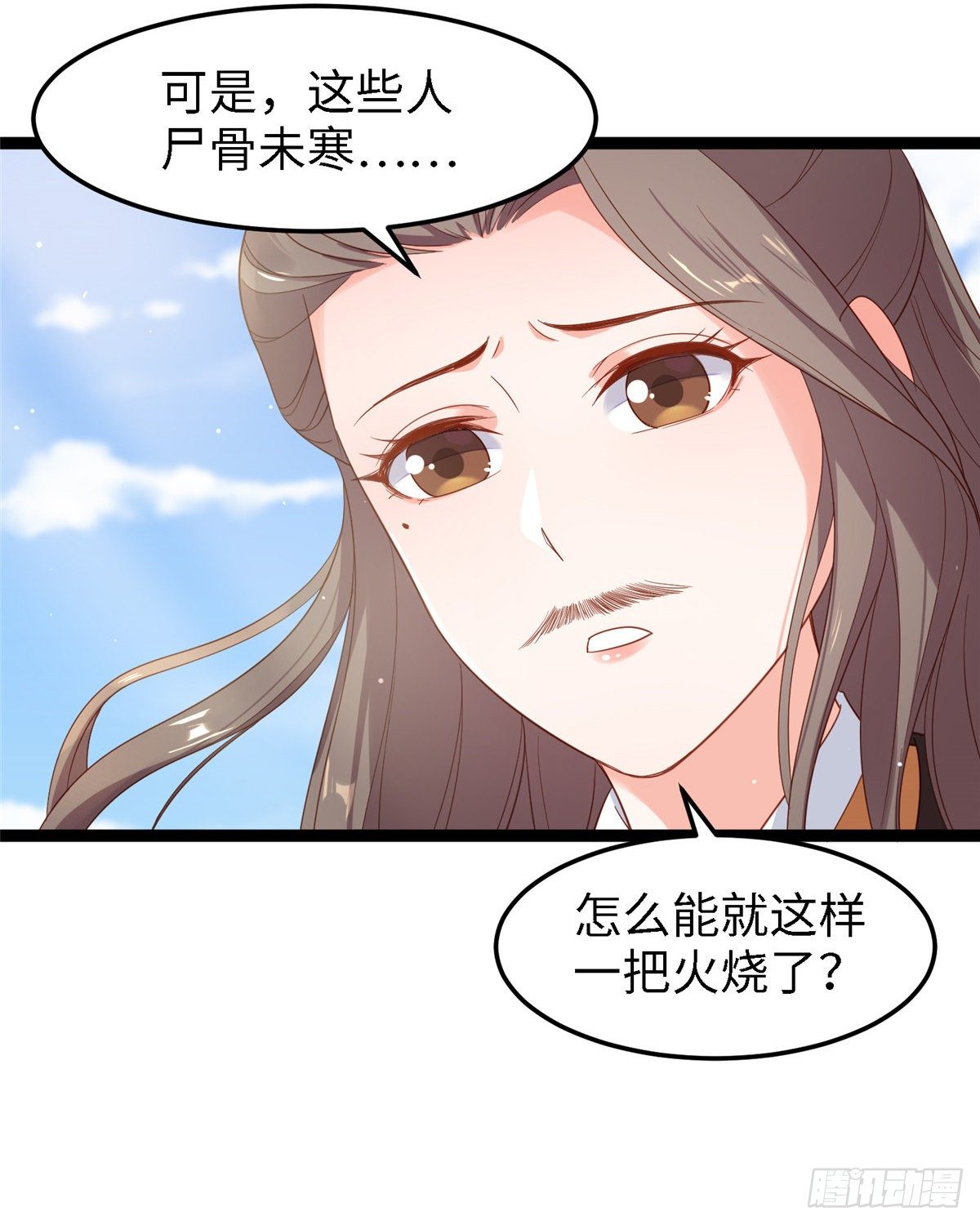 第四十八话 驰援玄武-第49话