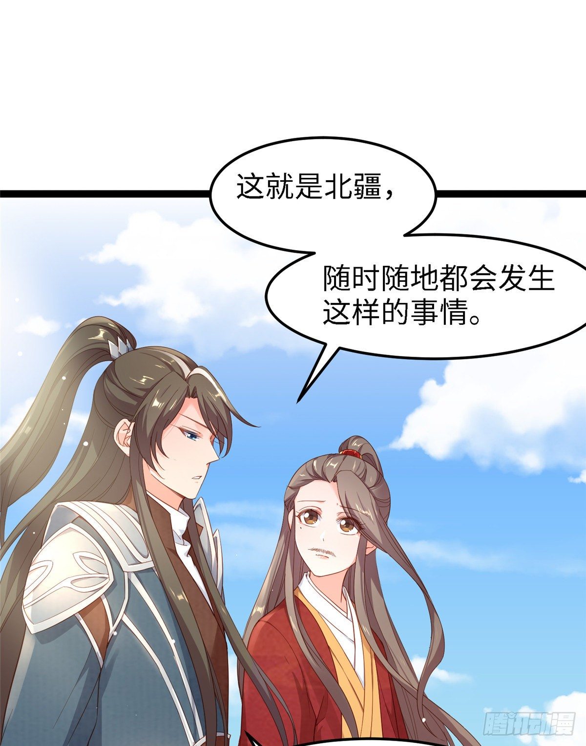 第四十八话 驰援玄武-第49话