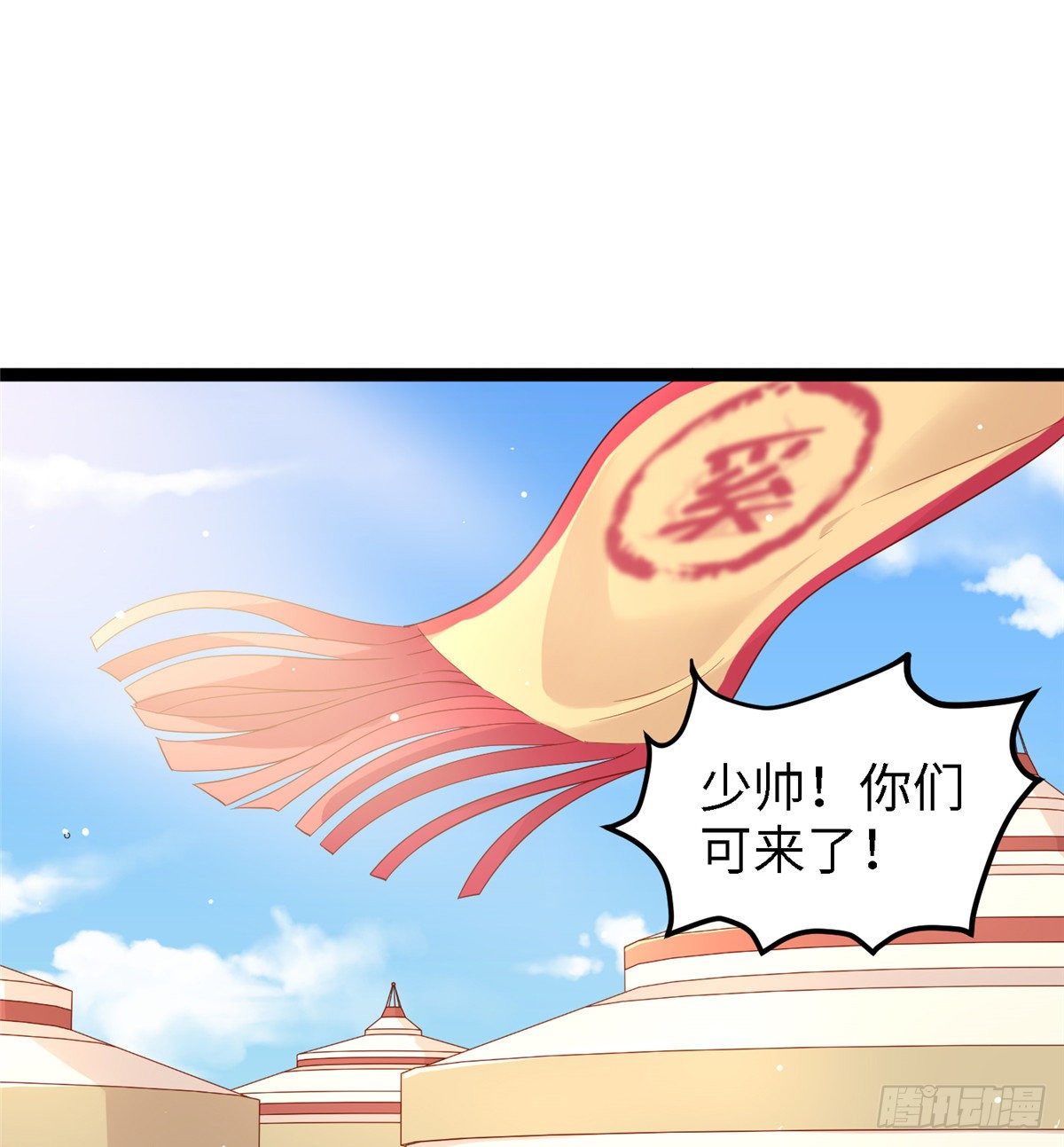 第四十八话 驰援玄武-第49话