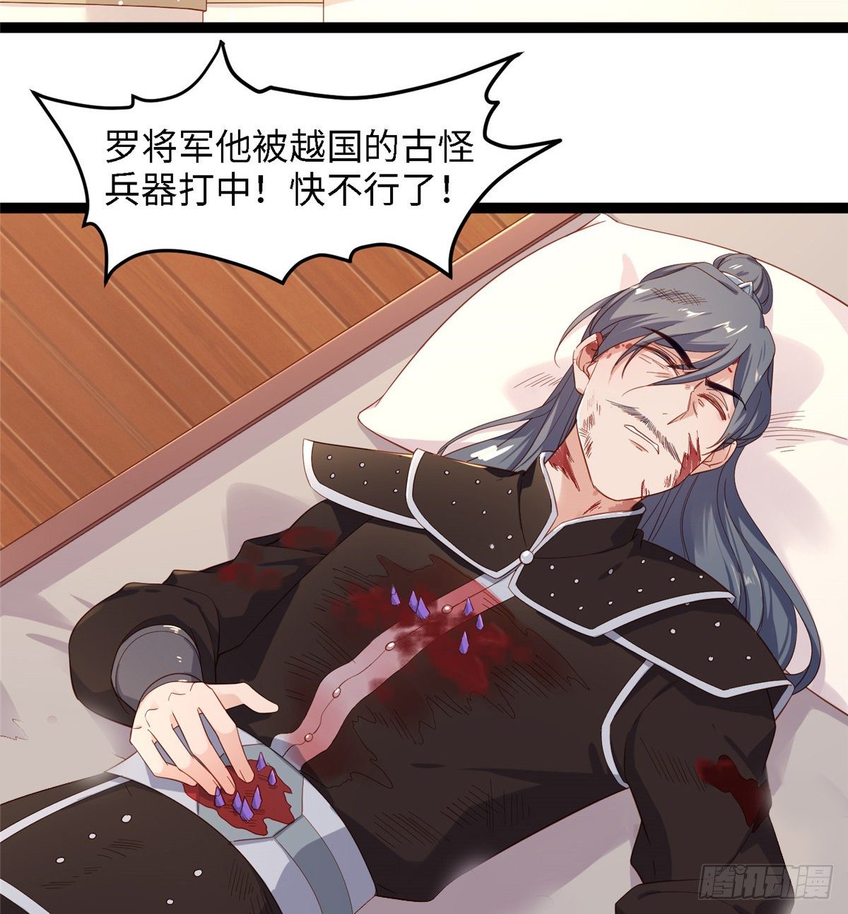 第四十八话 驰援玄武-第49话