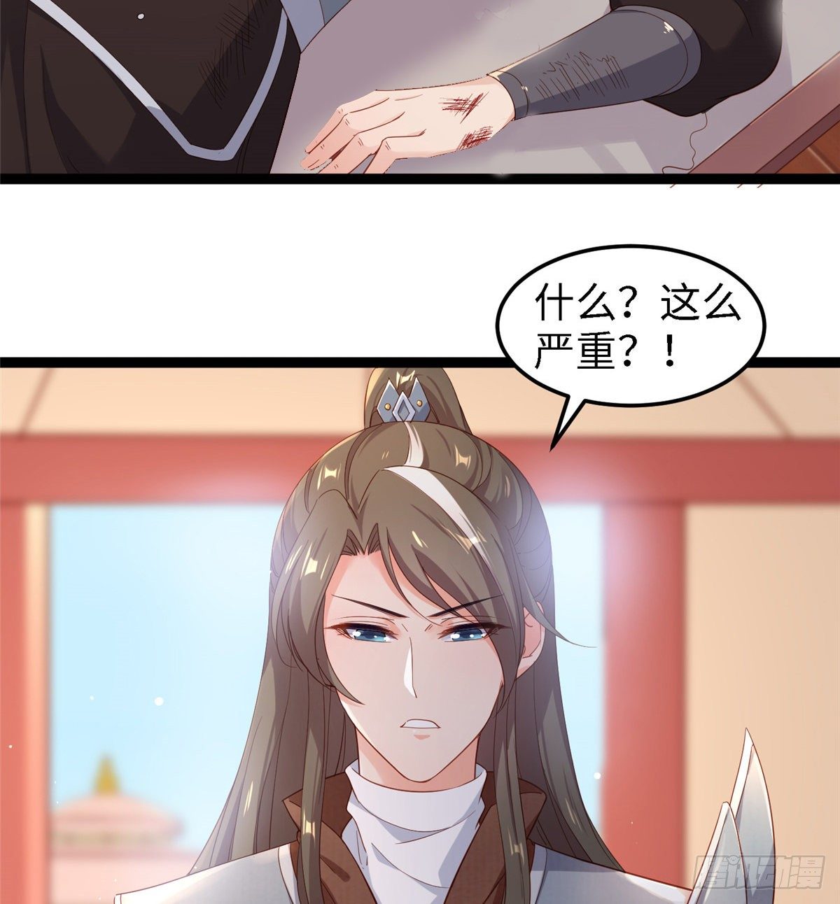 第四十八话 驰援玄武-第49话