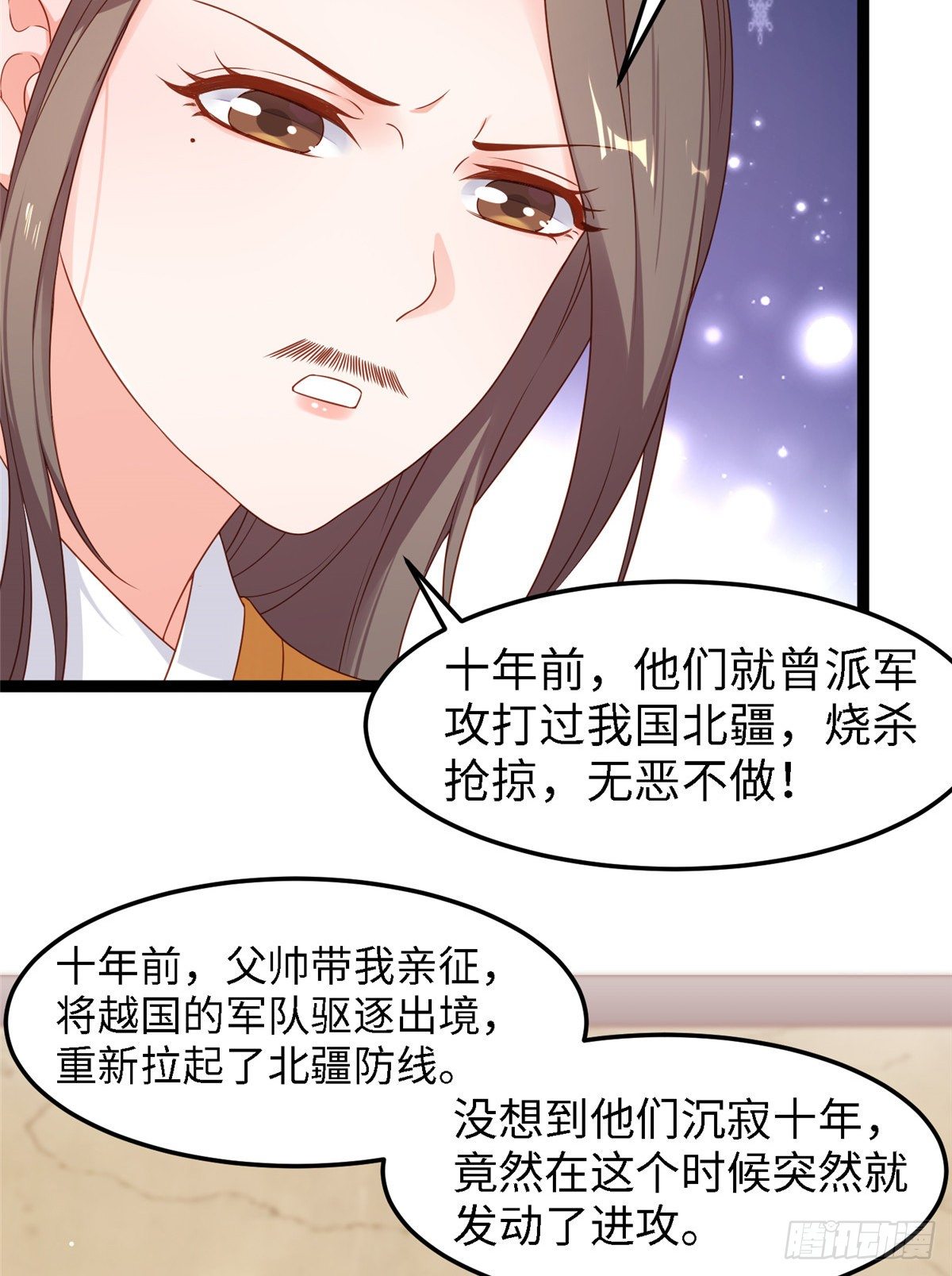 第四十八话 驰援玄武-第49话