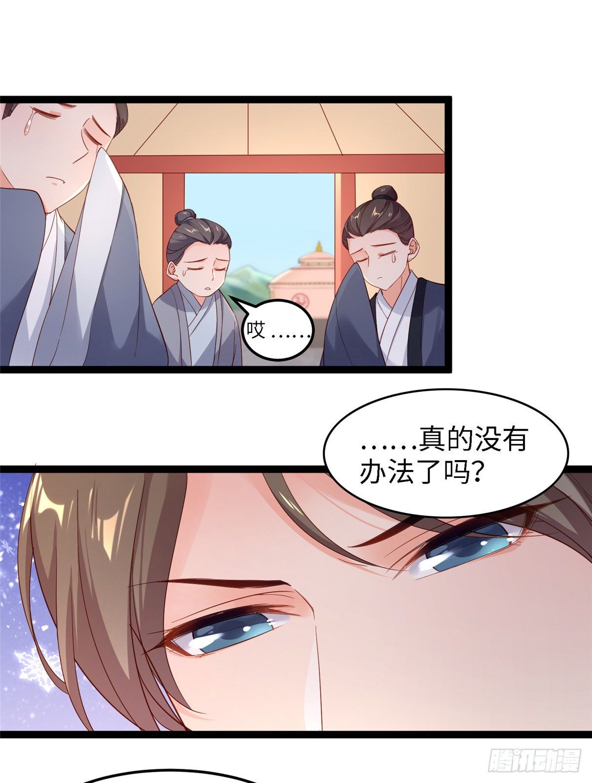 第四十八话 驰援玄武-第49话