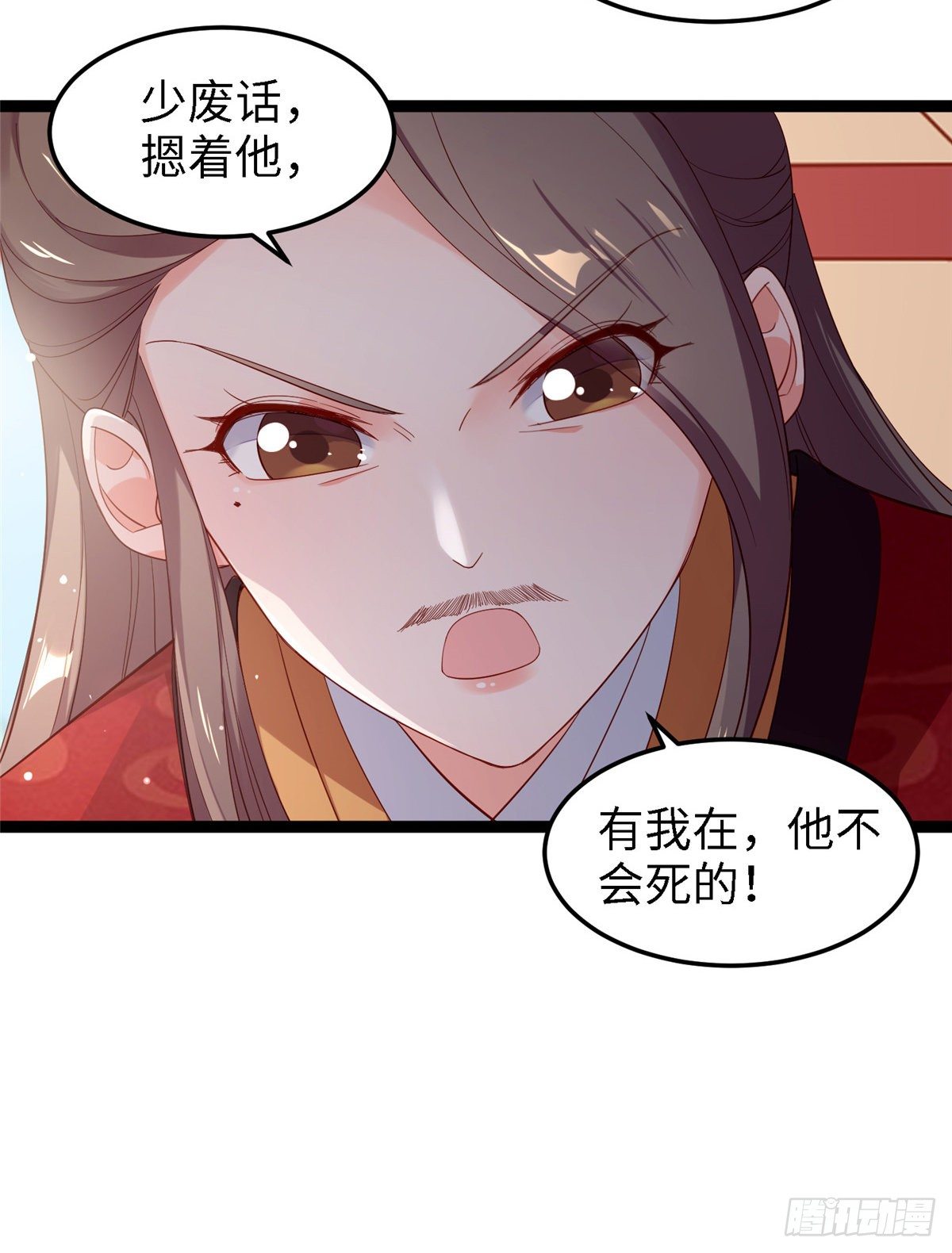 第四十八话 驰援玄武-第49话