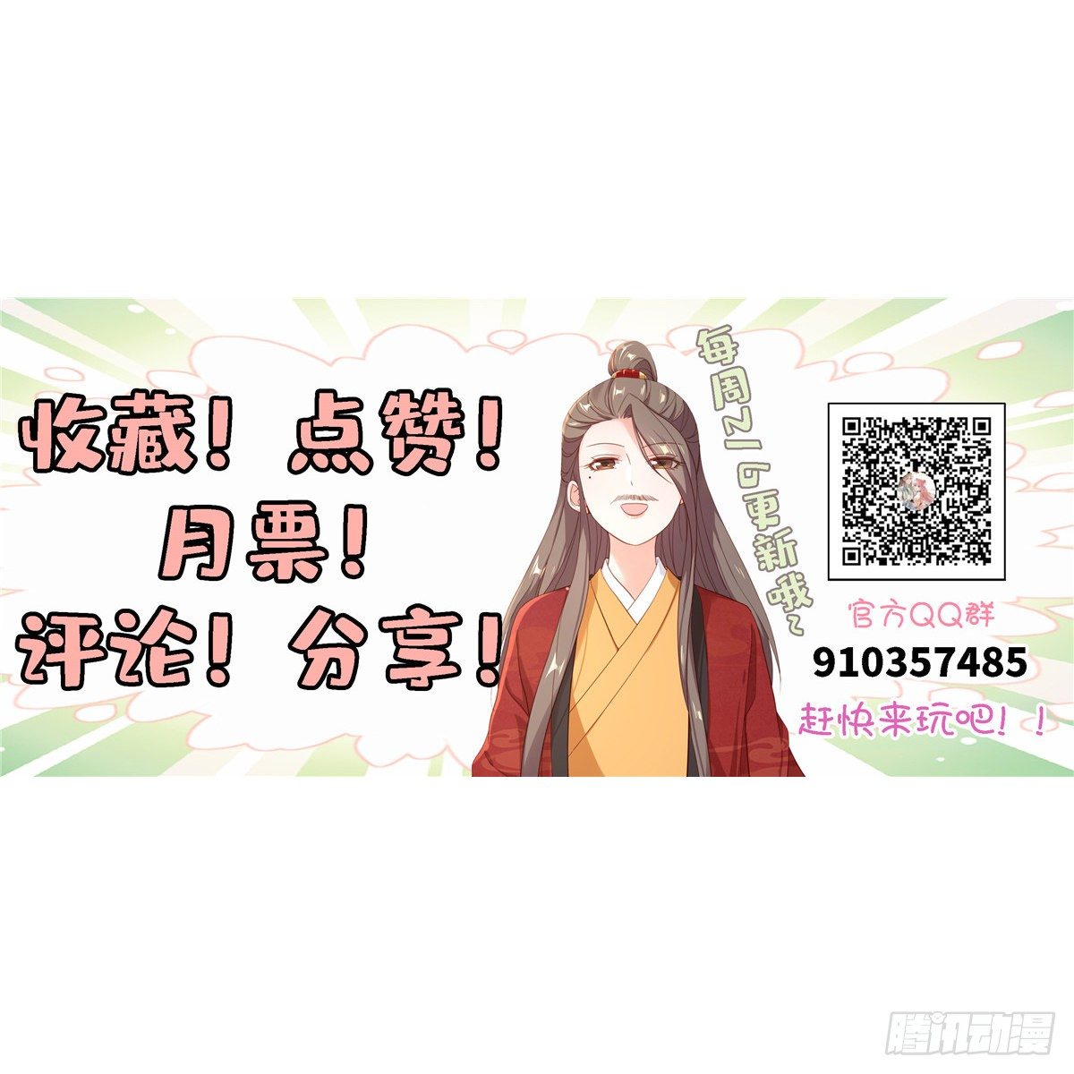 第四十八话 驰援玄武-第49话