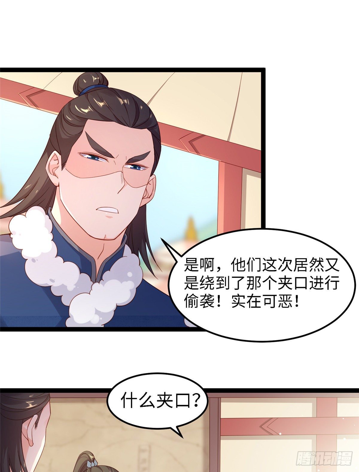 第四十八话 驰援玄武-第49话