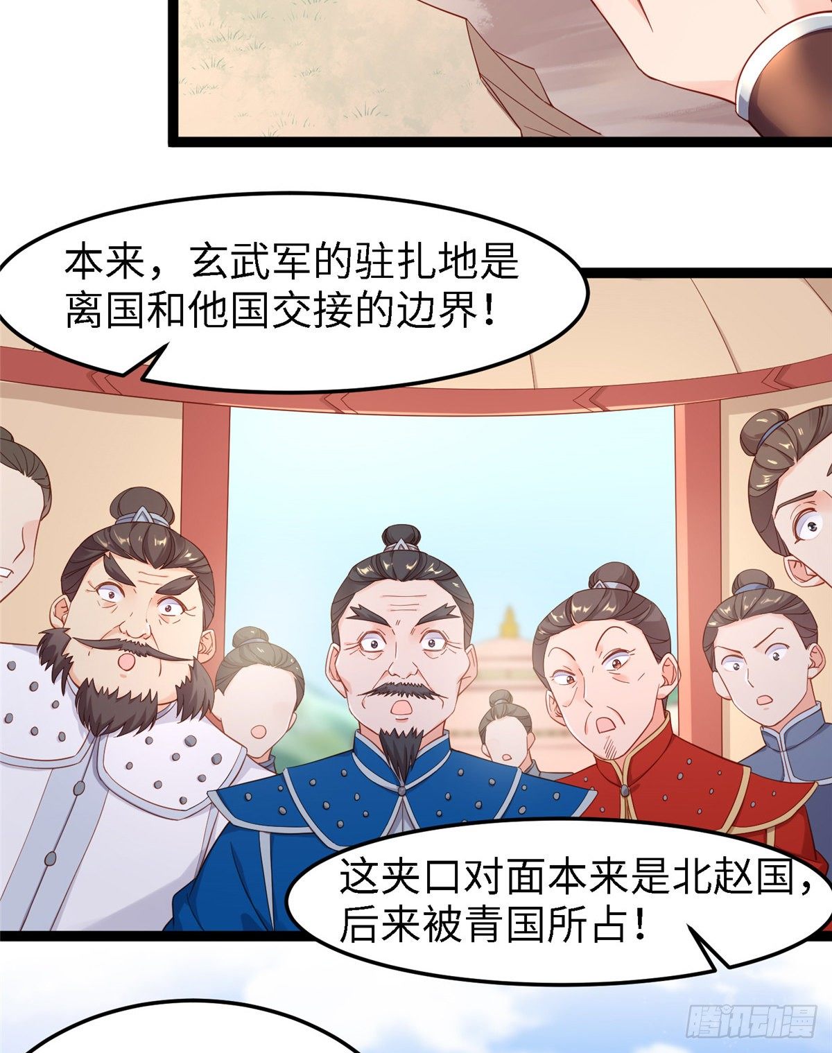 第四十八话 驰援玄武-第49话