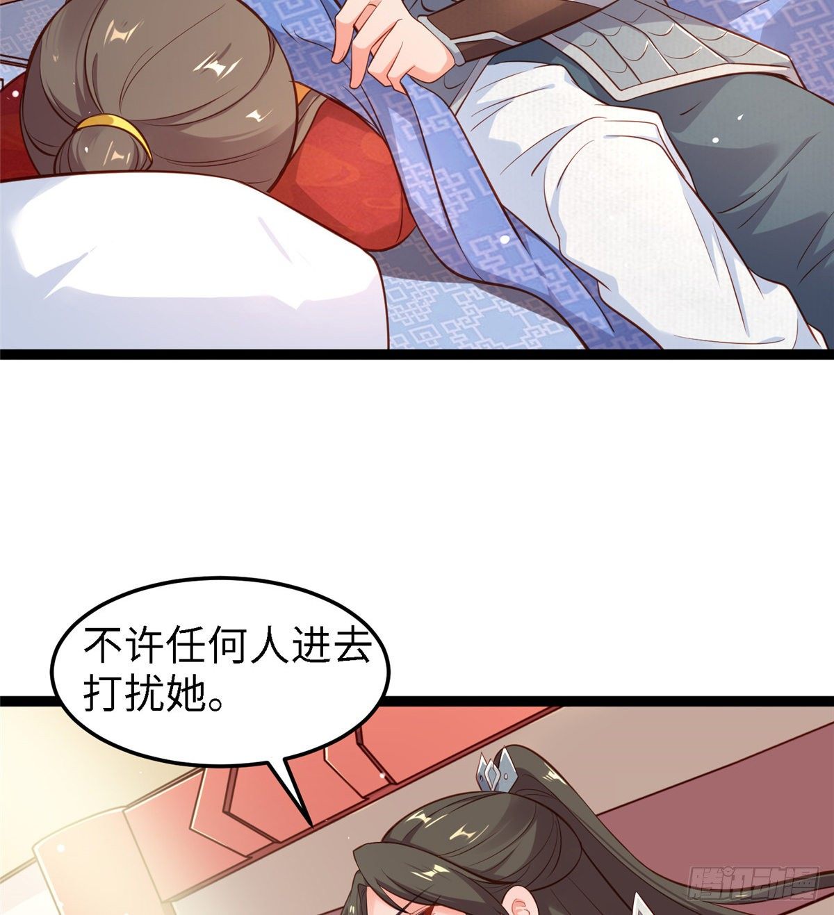 第五十话 专心吃饭(1/2)-第51话