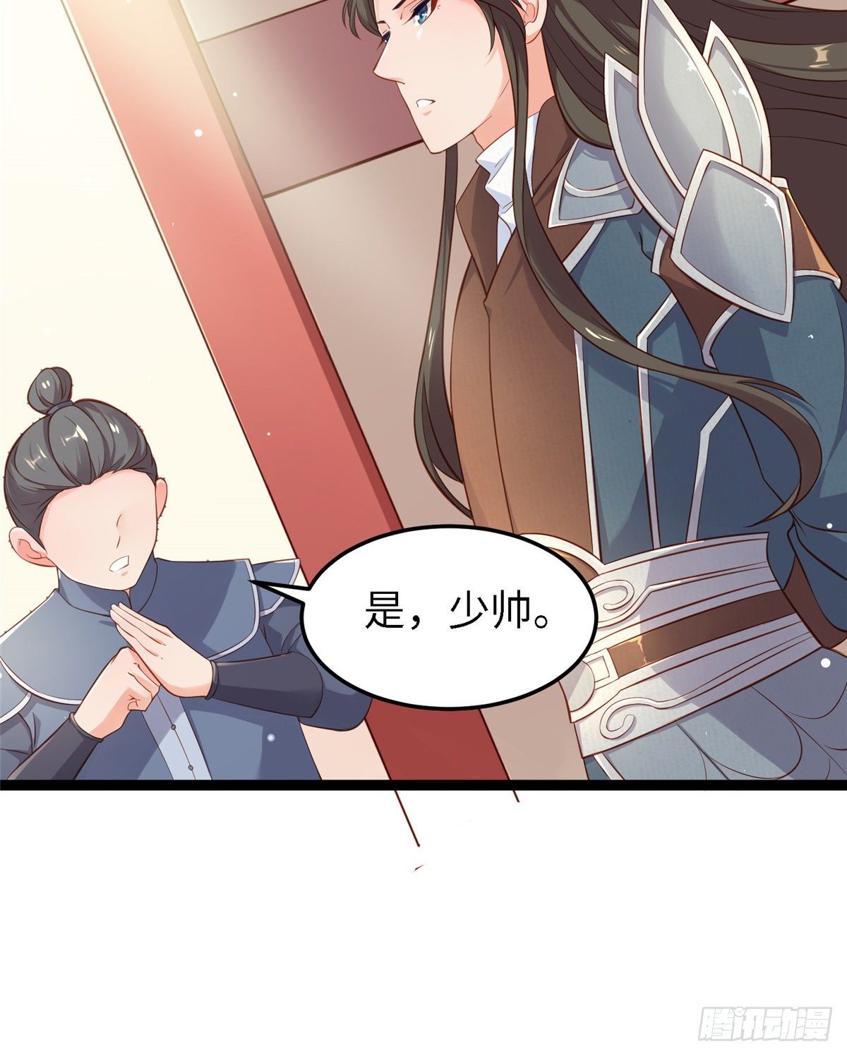 第五十话 专心吃饭(1/2)-第51话